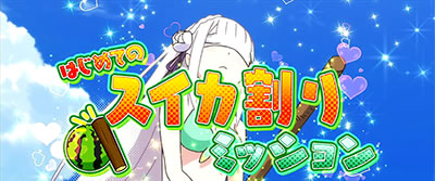 Re:�[������n�߂�ِ��E����