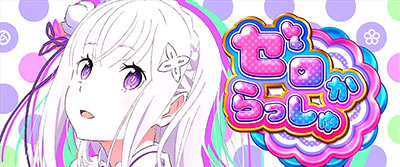 Re:�[������n�߂�ِ��E����