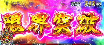 ���E�I�T�����[�}���Ԓ�2