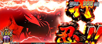 ���E�I�T�����[�}���Ԓ�2