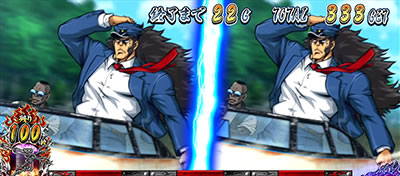 ���E�I�T�����[�}���Ԓ�2