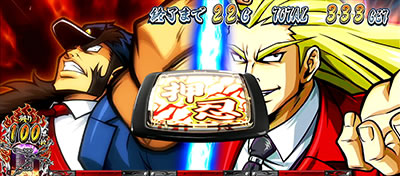 ���E�I�T�����[�}���Ԓ�2