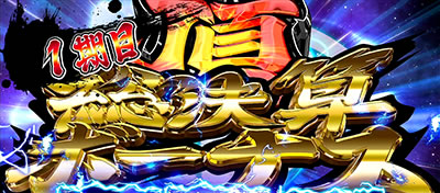 ���E�I�T�����[�}���Ԓ�2