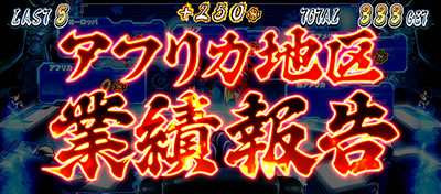 ���E�I�T�����[�}���Ԓ�2