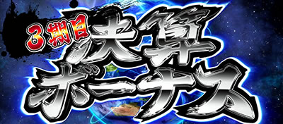 ���E�I�T�����[�}���Ԓ�2