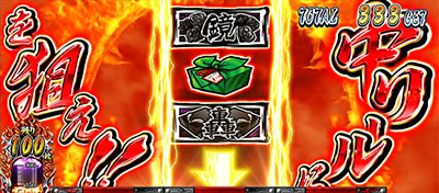 ���E�I�T�����[�}���Ԓ�2