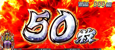 ���E�I�T�����[�}���Ԓ�2