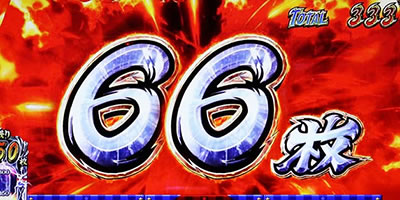 ���E�I�T�����[�}���Ԓ�2