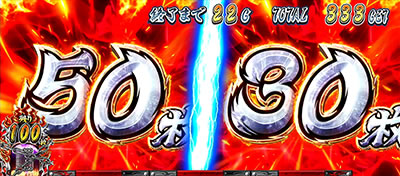 ���E�I�T�����[�}���Ԓ�2