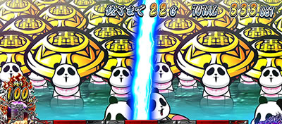 ���E�I�T�����[�}���Ԓ�2