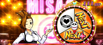 ���E�I�T�����[�}���Ԓ�2