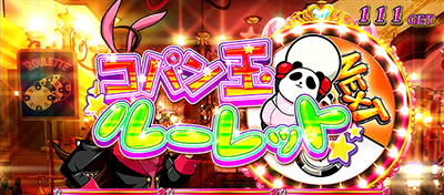 ���E�I�T�����[�}���Ԓ�2