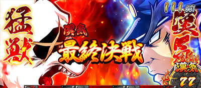 ���E�I�T�����[�}���Ԓ�2