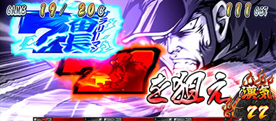 ���E�I�T�����[�}���Ԓ�2