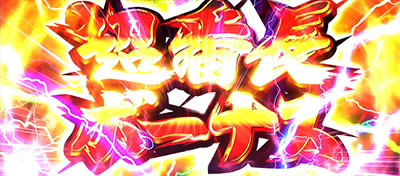 ���E�I�T�����[�}���Ԓ�2