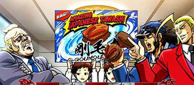 ���E�I�T�����[�}���Ԓ�2