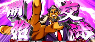 ���E�I�T�����[�}���Ԓ�2