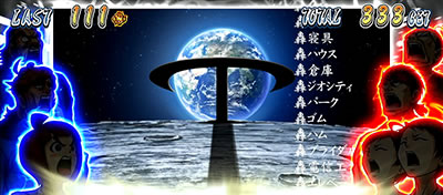 ���E�I�T�����[�}���Ԓ�2