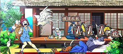 ���E�I�T�����[�}���Ԓ�2