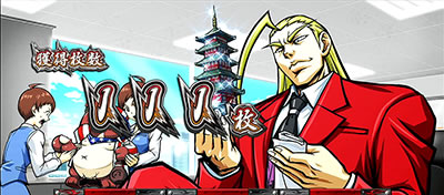 ���E�I�T�����[�}���Ԓ�2