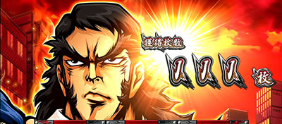 ���E�I�T�����[�}���Ԓ�2