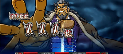 ���E�I�T�����[�}���Ԓ�2