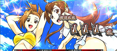 ���E�I�T�����[�}���Ԓ�2