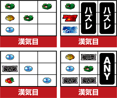 ���E�I�T�����[�}���Ԓ�2