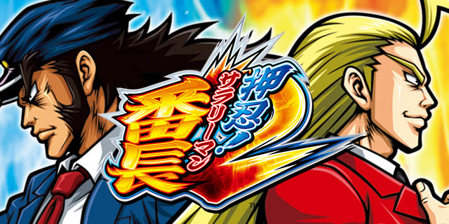 ���E�I�T�����[�}���Ԓ�2