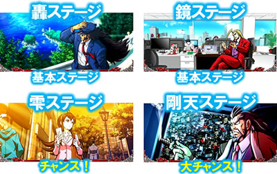 ���E�I�T�����[�}���Ԓ�2