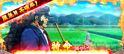 ���E�I�T�����[�}���Ԓ�2