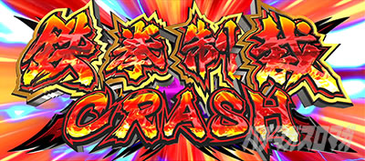 ���E�I�Ԓ�ZERO