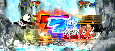 ���E�I�Ԓ�ZERO