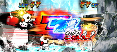 ���E�I�Ԓ�ZERO