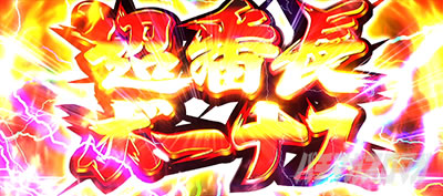 ���E�I�Ԓ�ZERO