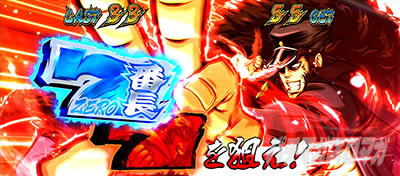 ���E�I�Ԓ�ZERO