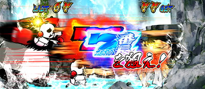 ���E�I�Ԓ�ZERO