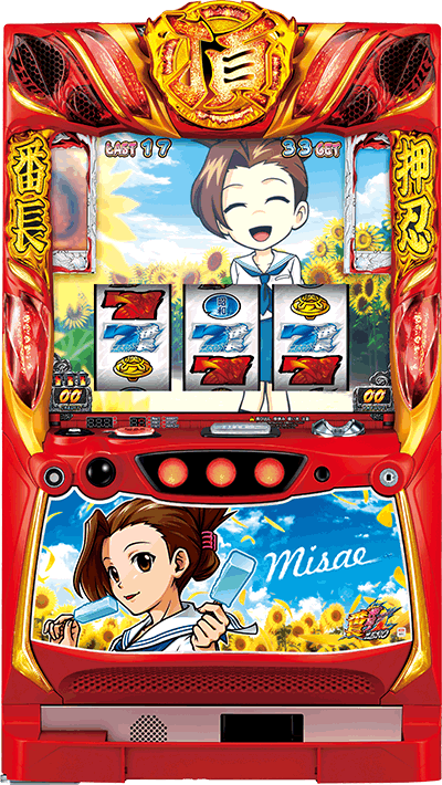 ���E�I�Ԓ�ZERO��ʐ^