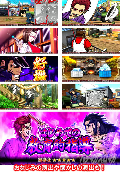 ���E�I�Ԓ�ZERO