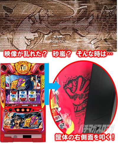 ���E�I�Ԓ�ZERO