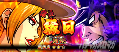 ���E�I�Ԓ�ZERO