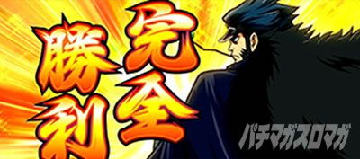 ���E�I�Ԓ�ZERO