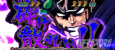 ���E�I�Ԓ�ZERO