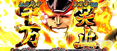 ���E�I�Ԓ�ZERO