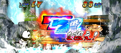 ���E�I�Ԓ�ZERO