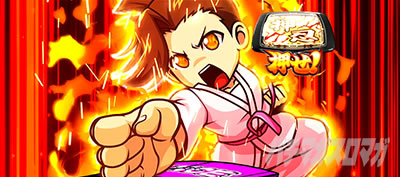 ���E�I�Ԓ�ZERO