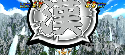 ���E�I�Ԓ�ZERO