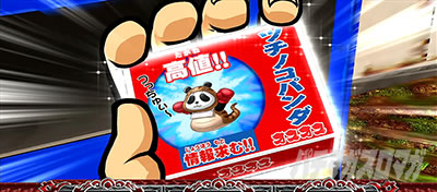 ���E�I�Ԓ�ZERO