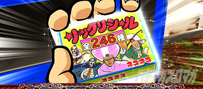 ���E�I�Ԓ�ZERO