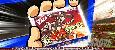 ���E�I�Ԓ�ZERO